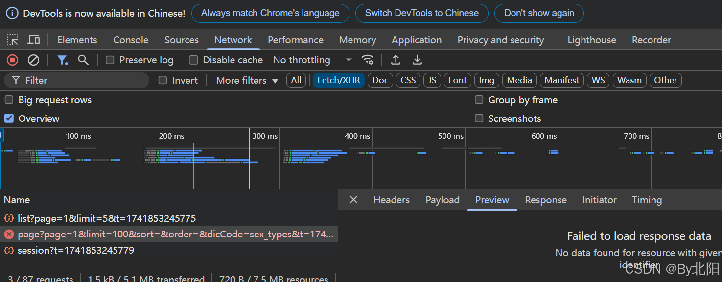 解决跨域问题：Access to XMLHttpRequest at ‘http://localhost:8080/xxx‘ No ‘Access-Control-Allow-Origin‘ head