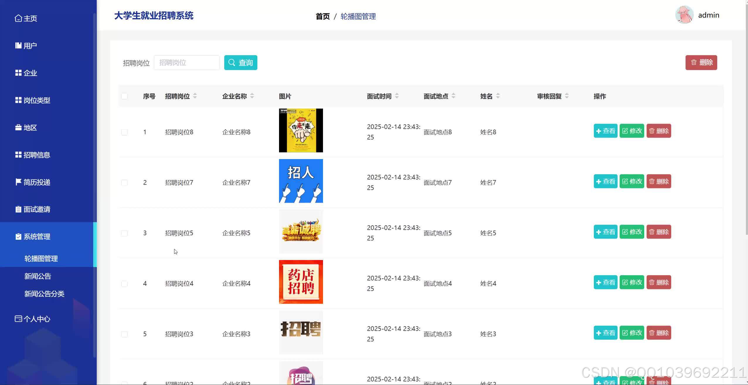 请添加图片描述