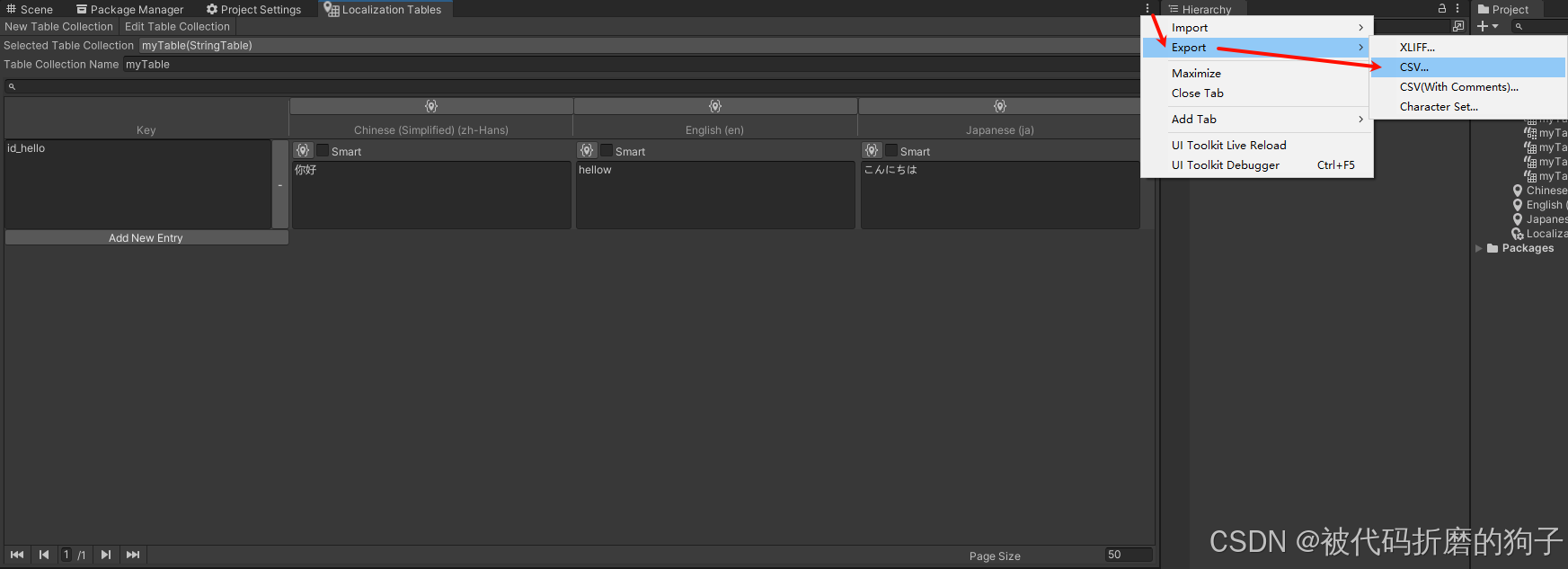 Unity之（多语言）Localization本地化工具_unity localization