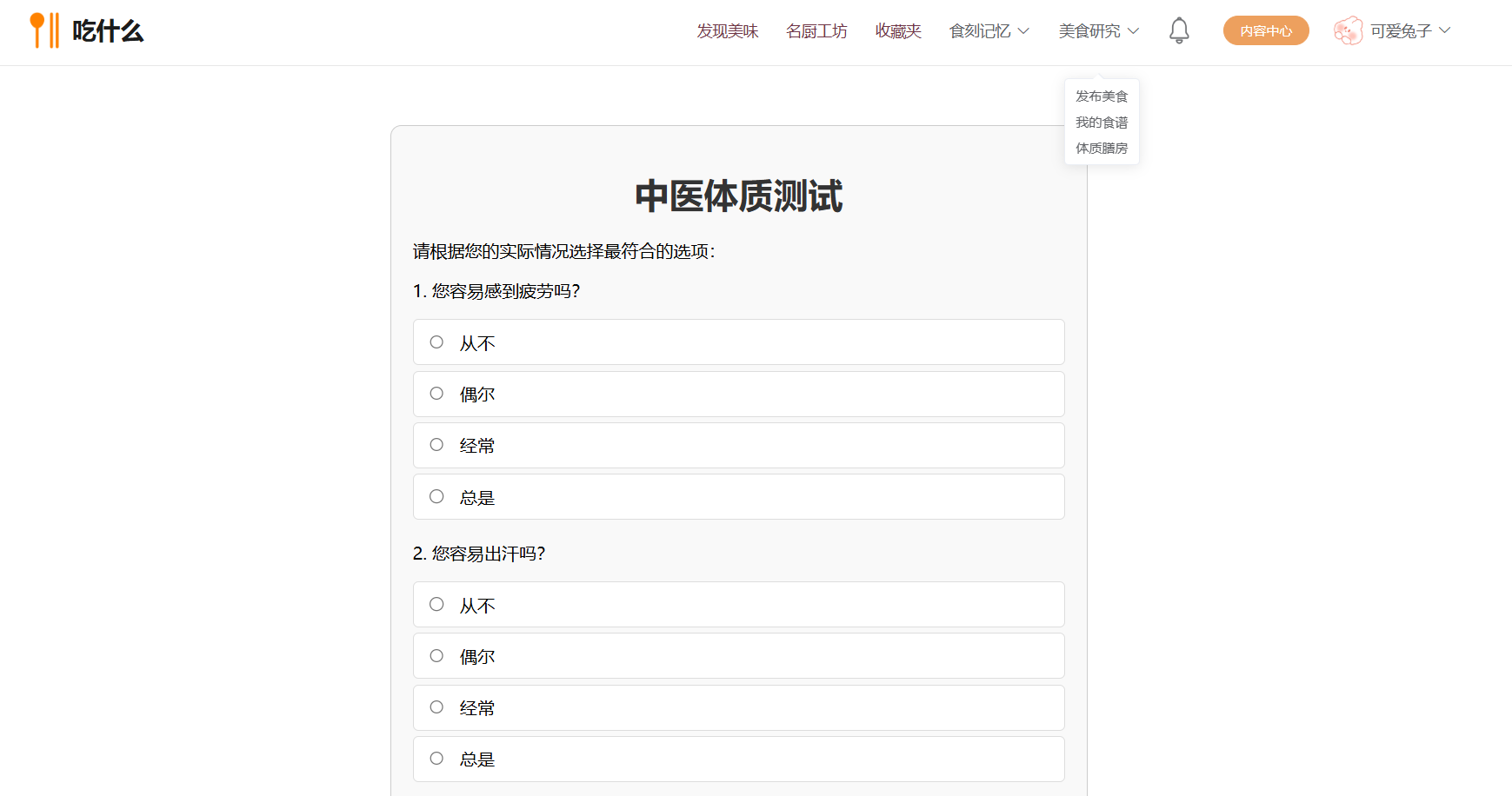 图63