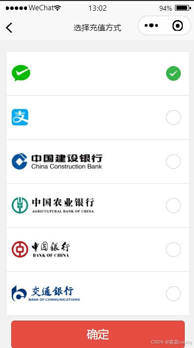 请添加图片描述