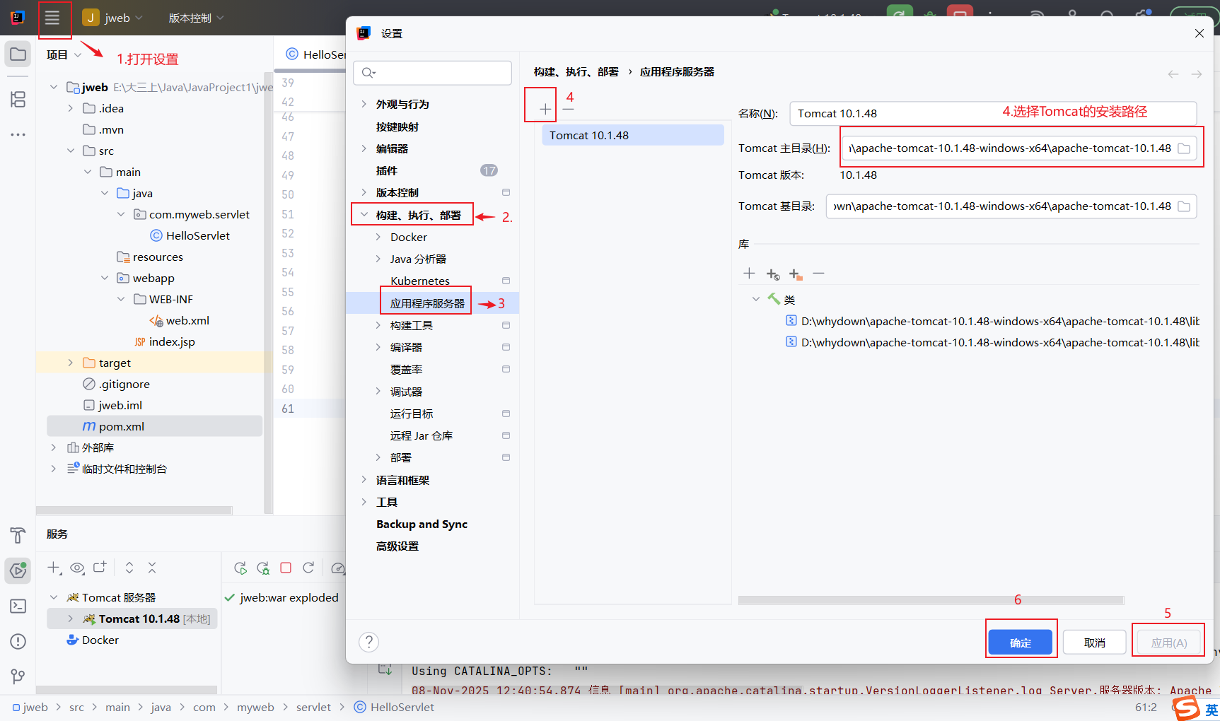 在这里插入图片描述