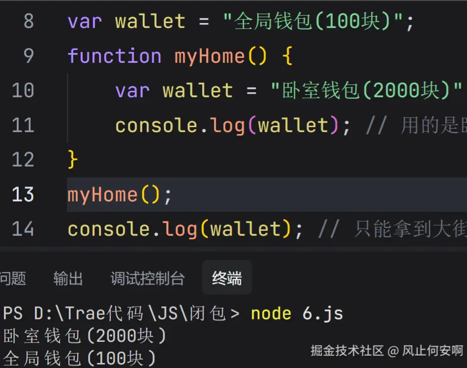 JS 里的 “变量租房记”：闭包是咋把变量 “扣” 下来的？-CSDN博客