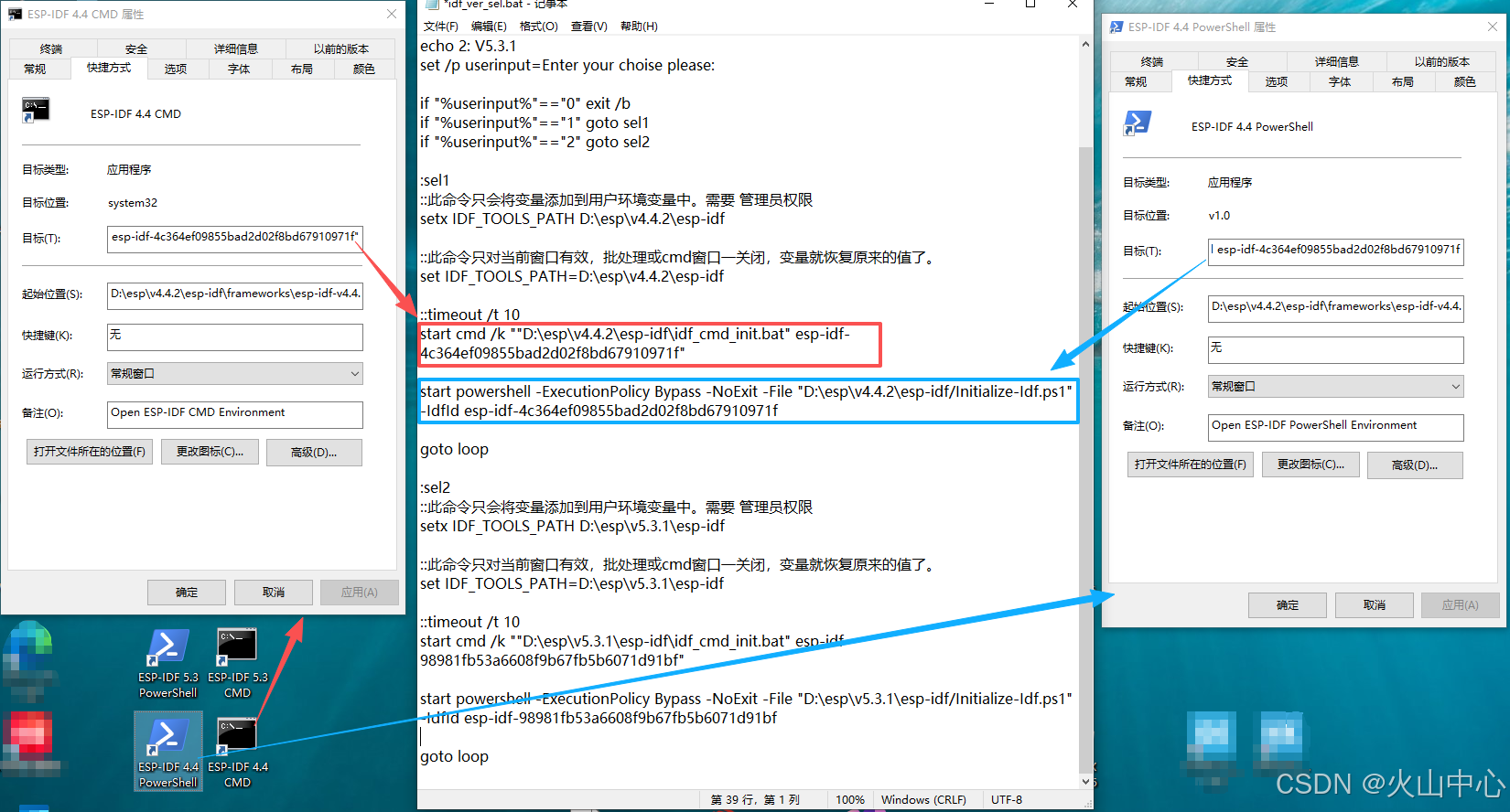 V4.4.2的内容说明
