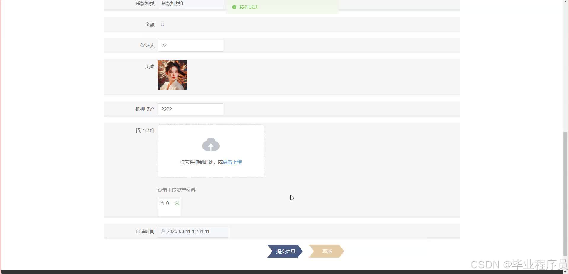 请添加图片描述