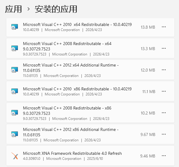 VC++ 2015-2022安装失败?多数是已有版本冲突_visualc2015-2022-CSDN博客
