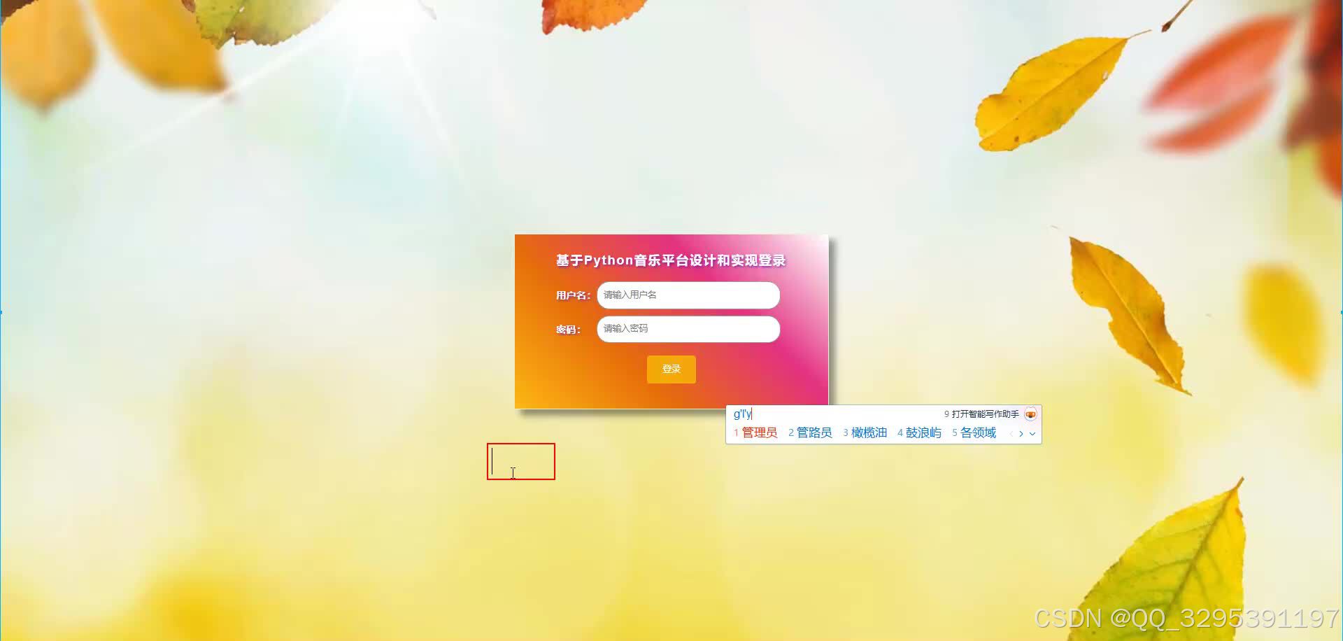 在这里插入图片描述
