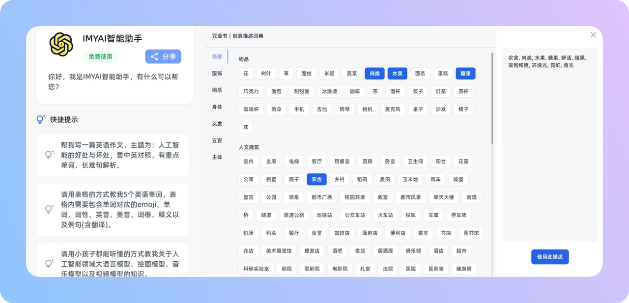 *   [图片]