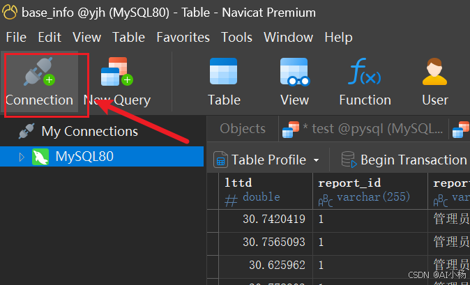 PG SQl安装教程（最详细的安装教程）_pgsql安装-CSDN博客