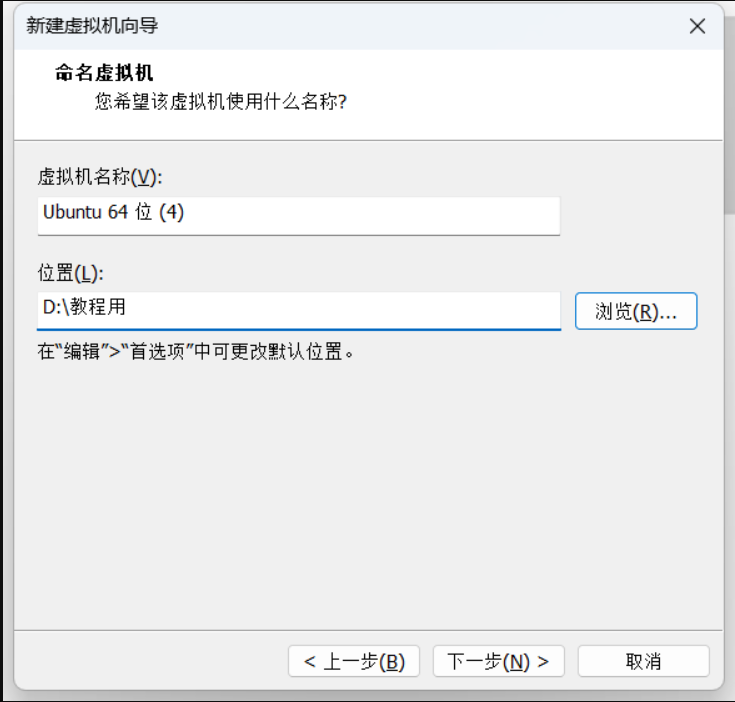 linux系统的安装_linux系统安装 csdn