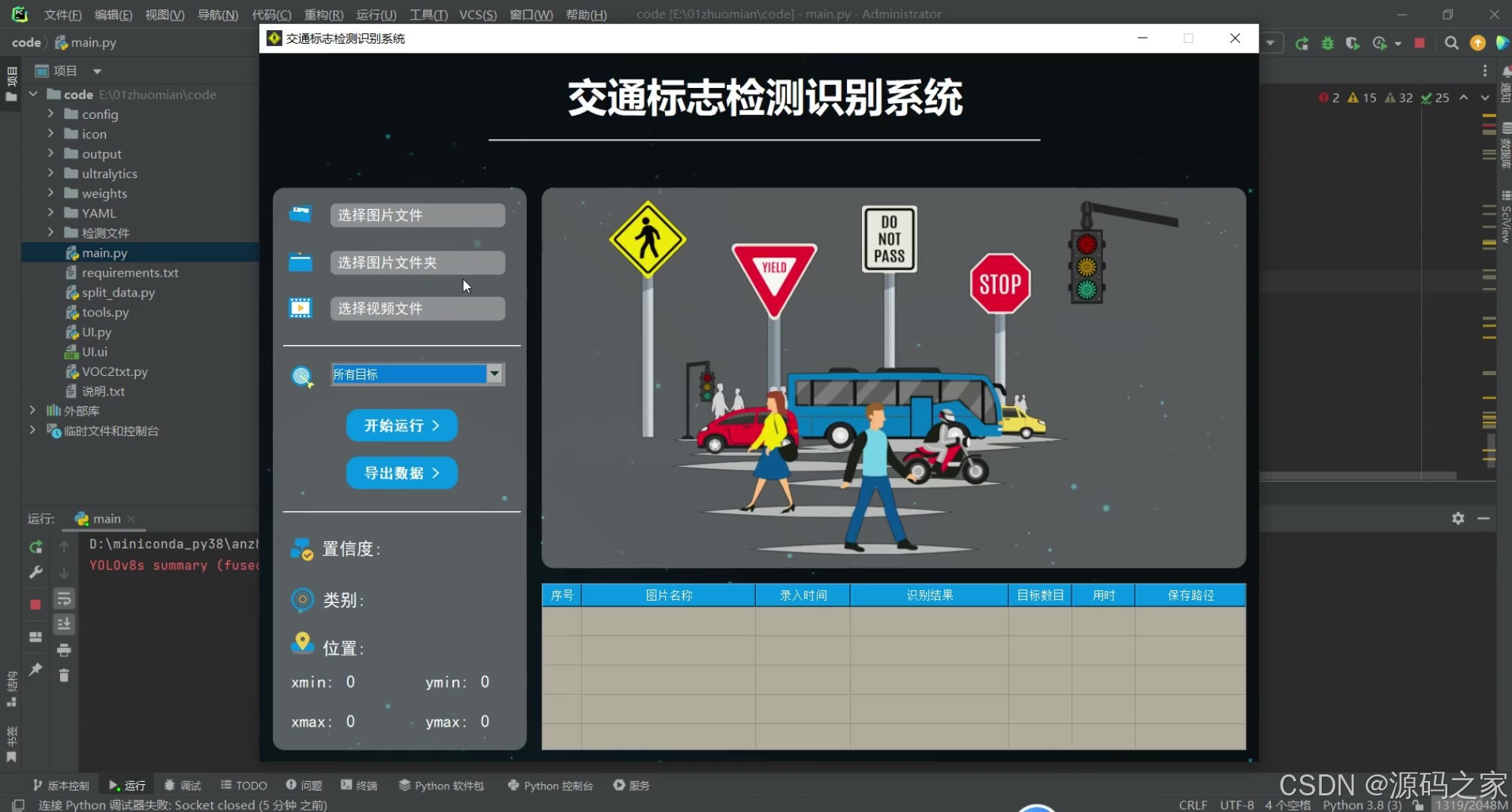 在这里插入图片描述