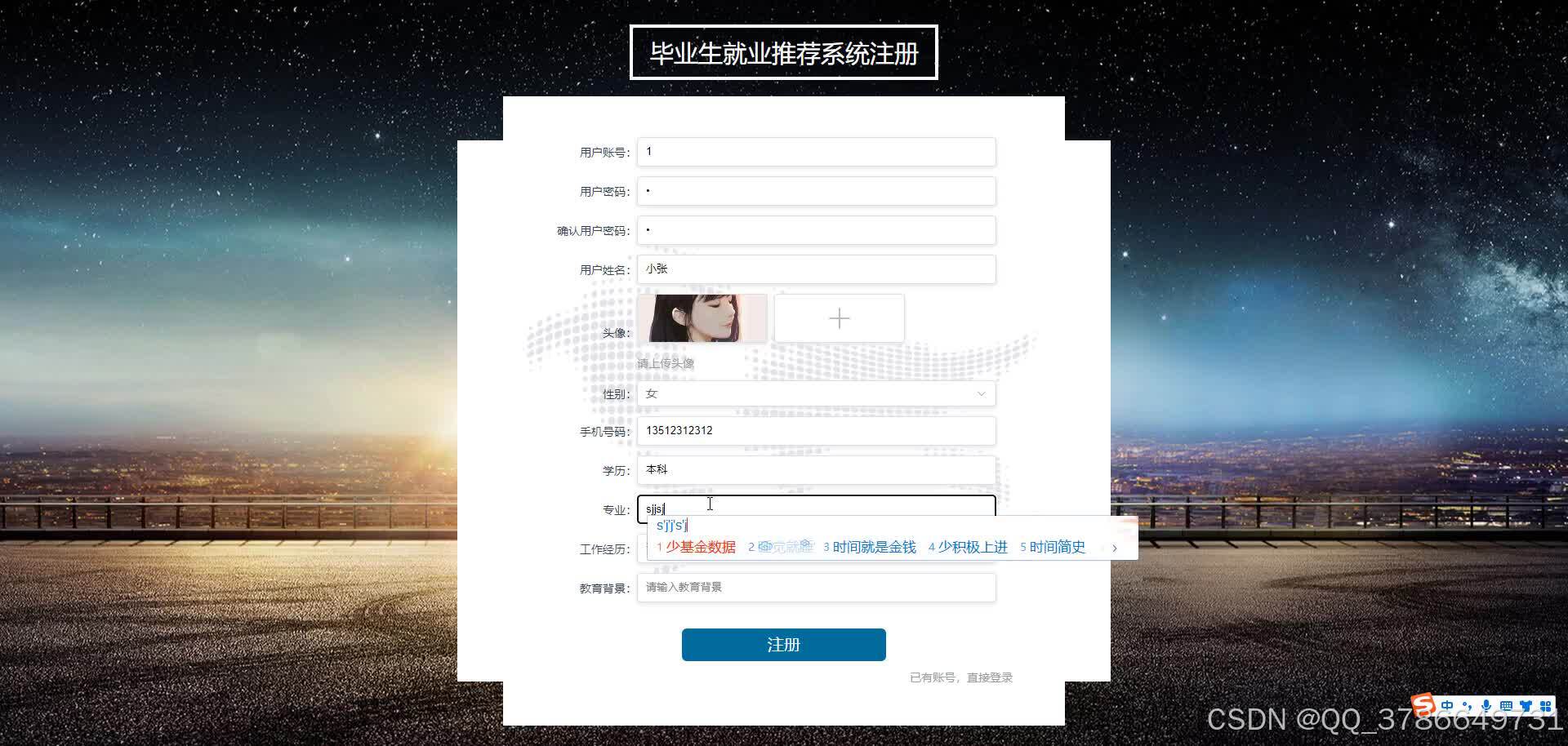 在这里插入图片描述