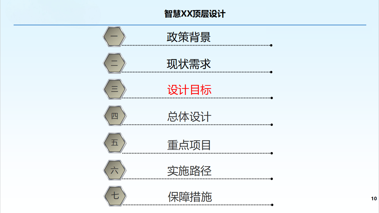 文章配图-5
