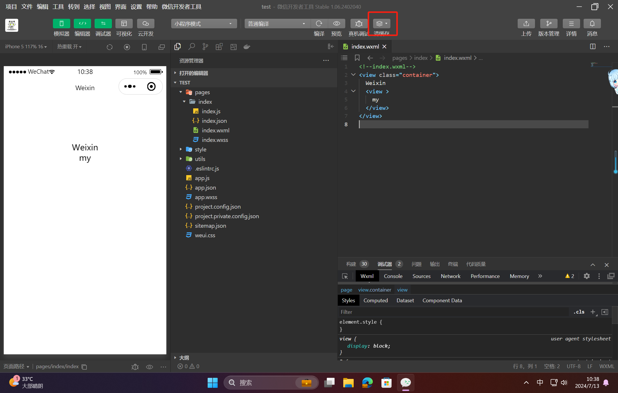 在这里插入图片描述