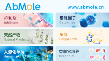 AbMole推荐-LPS(脂多糖)从免疫激活到动物造模的最新应用_脂多糖(lps)作为典型病原相关分子模式-CSDN博客