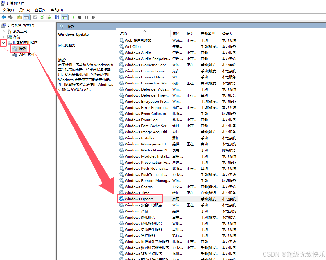 在这里插入图片描述