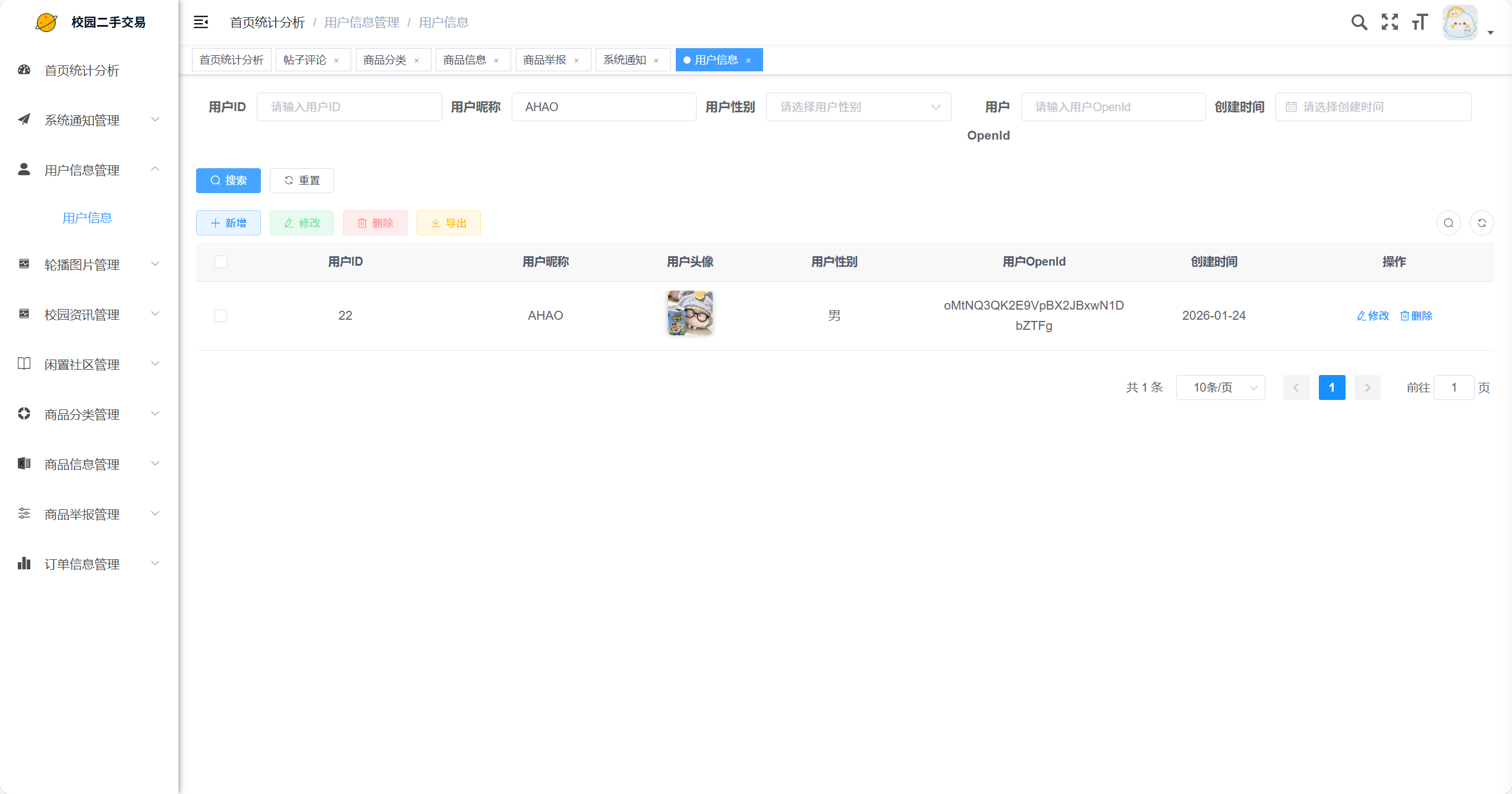 计算机毕业设计-小程序毕业设计-基于微信小程序的校园二手交易平台设计与实现-校园二手小程序-CSDN博客