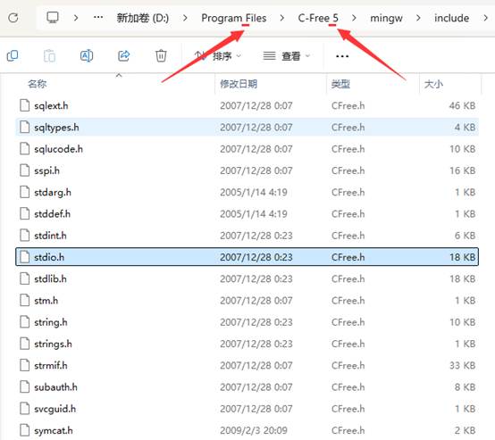 一个也很好用的C开发环境——C-Free_cfree补全-CSDN博客