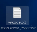 如何将VSCode添加到鼠标右键菜单_如何将vscode添加到右键菜单
