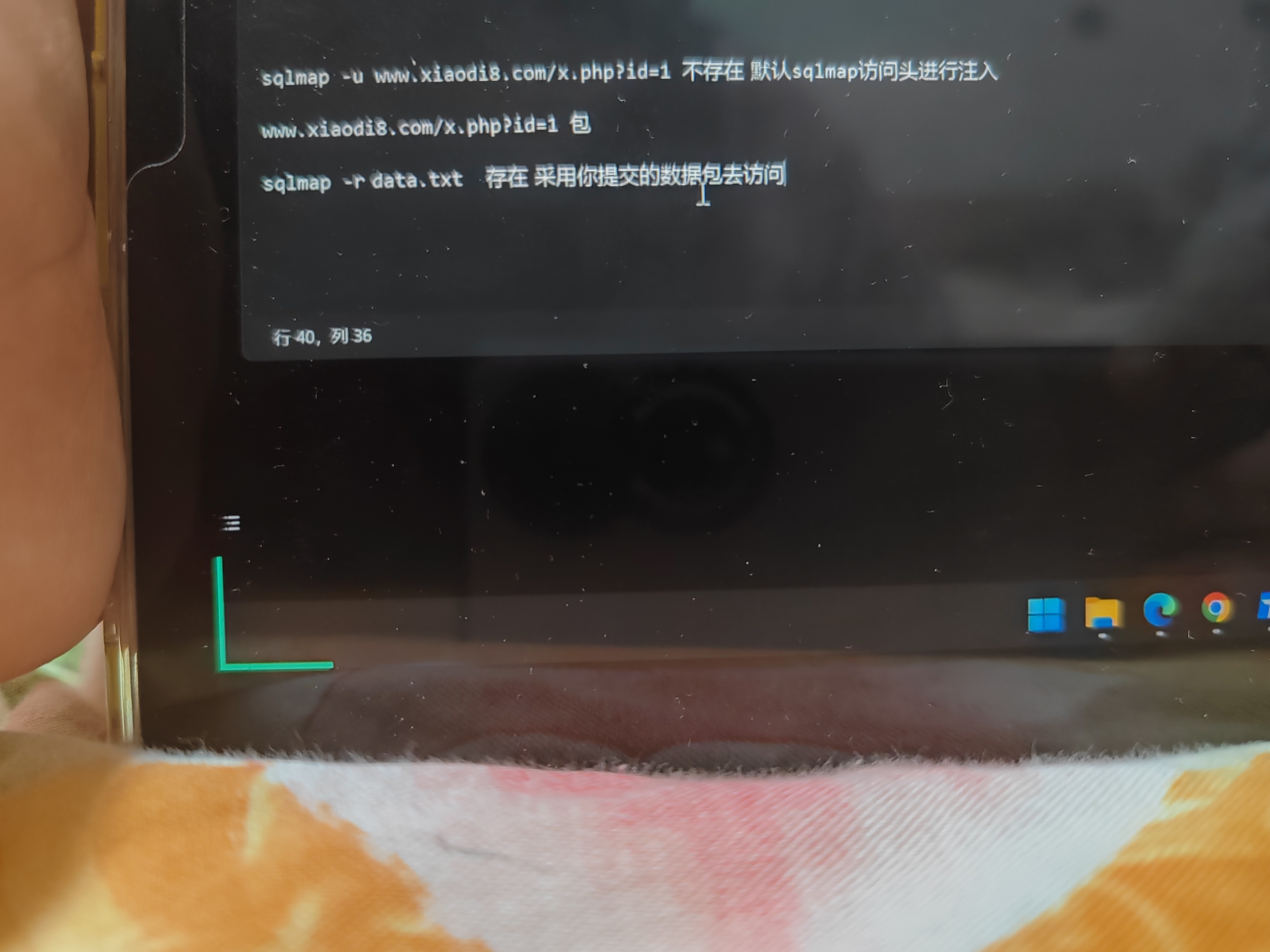 小迪web自用笔记10[数据包详解]