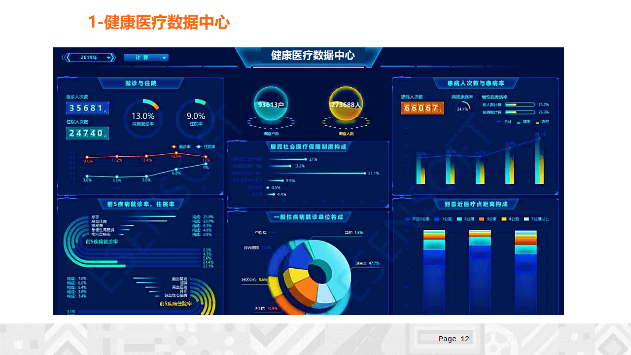 文章配图-7