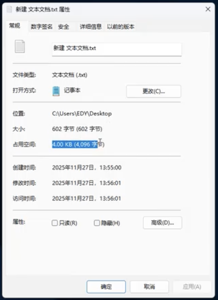 4KB读写