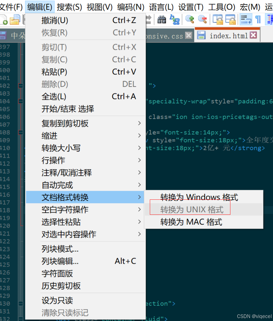 windows文件下换行, linux上不换行 解决CR换行符替换为LF notepad++