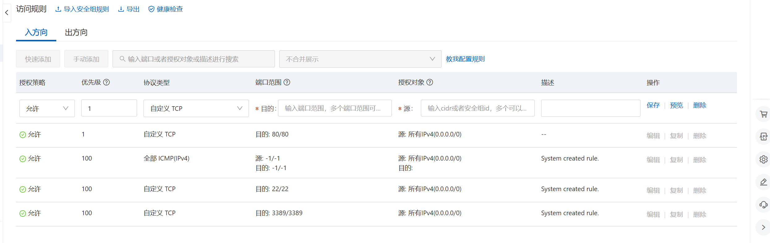 使用VSCode部署项目到服务器_vscode发布项目