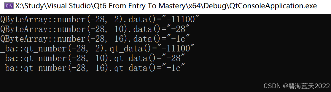 Qbytearray Resize 实现QByteArray的任意进制转换_python qbytearray转换为字符-CSDN博客