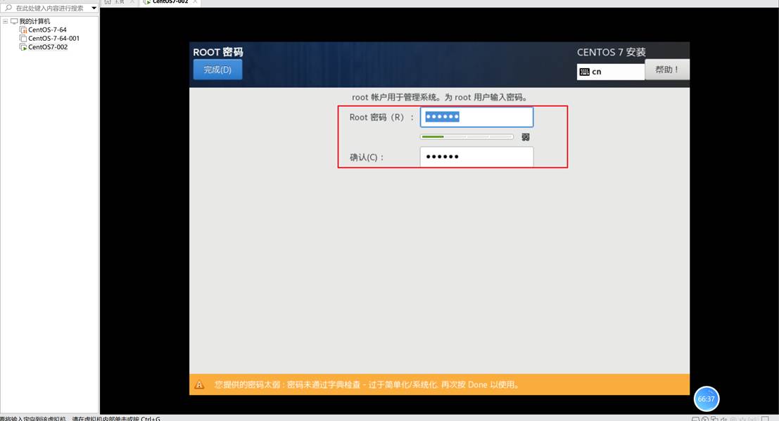 VMware 创建虚拟机及CentOS详细安装教程（图文详解）_vmware创建虚拟机教程