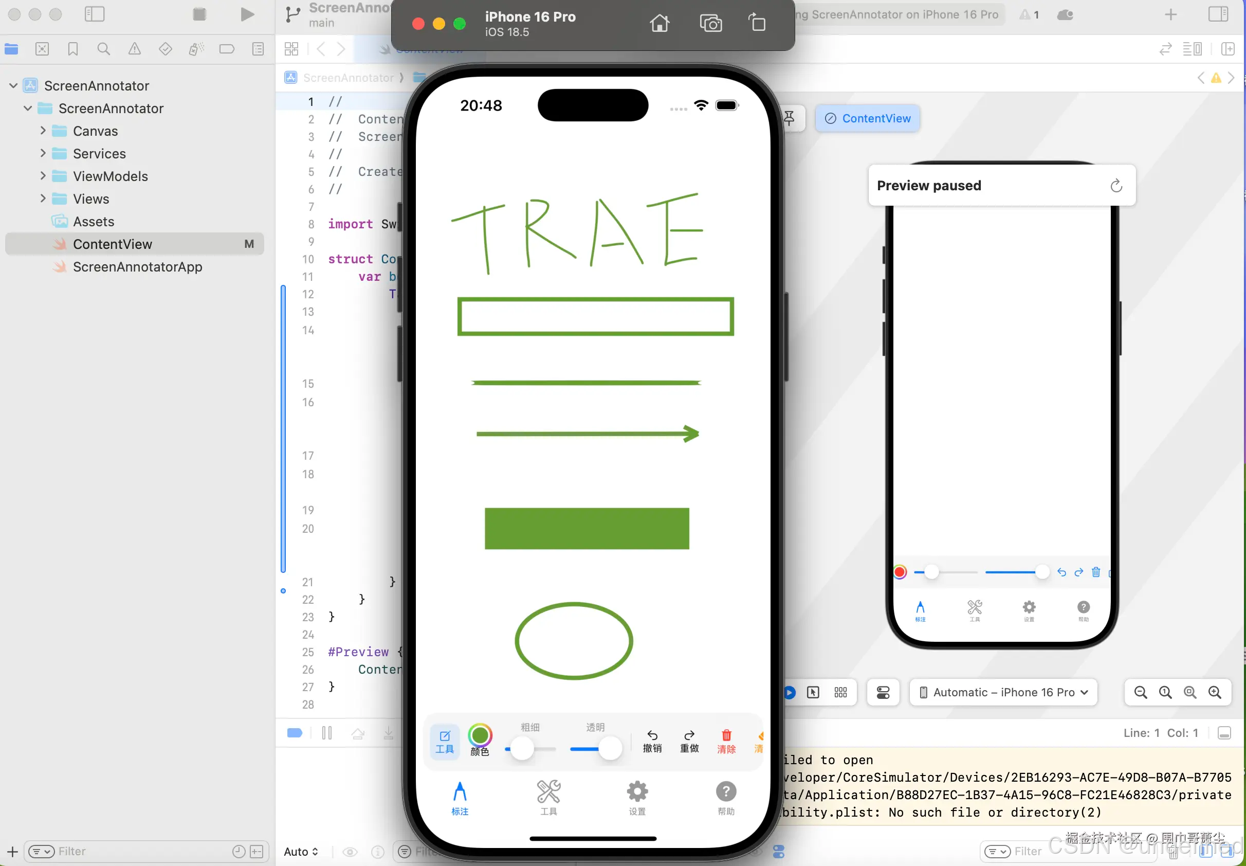 截屏2025-11-23 20.48.35.png