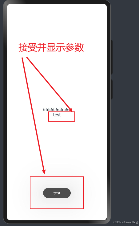 鸿蒙 next 5.0 版本页面跳转传参  接受参数 ,,接受的时候 要先定义接受参数的类型, 代码可以直接CV使用 [教程]