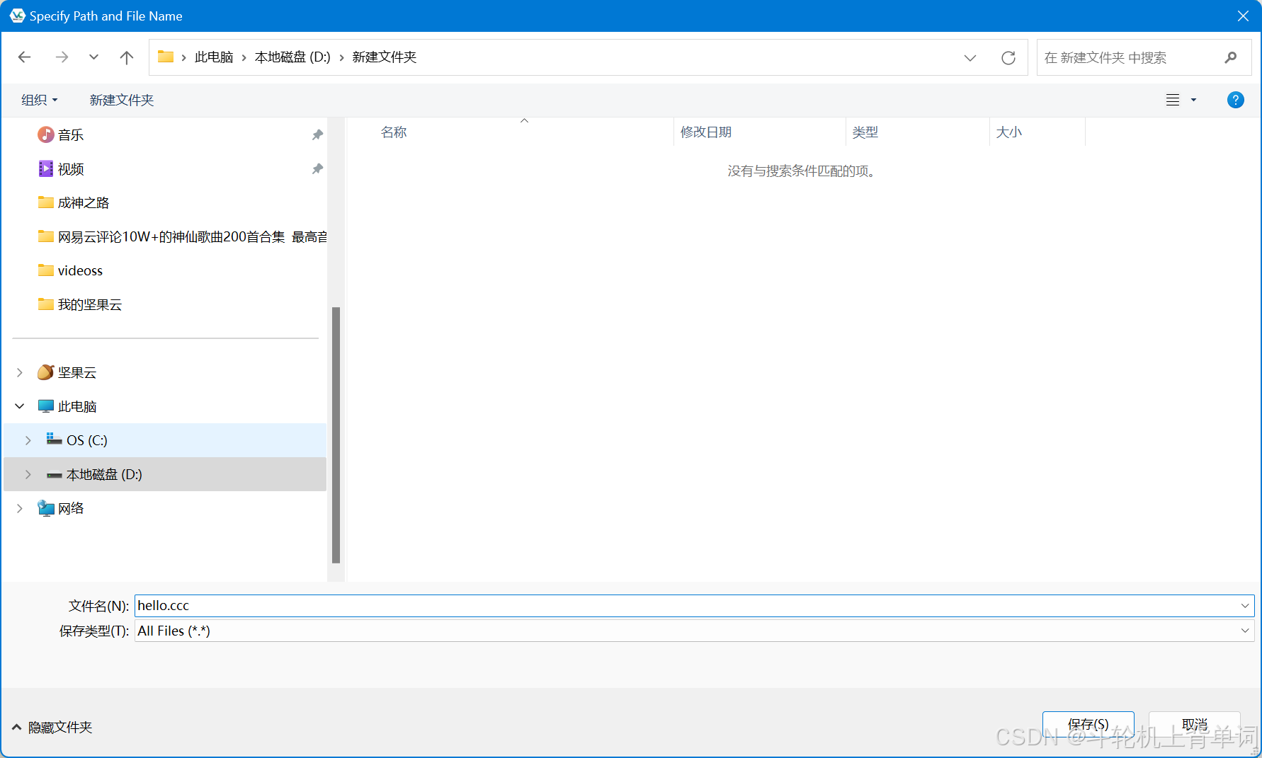 使用VeraCrypt进行文件夹加密_veracrypt怎么用-CSDN博客