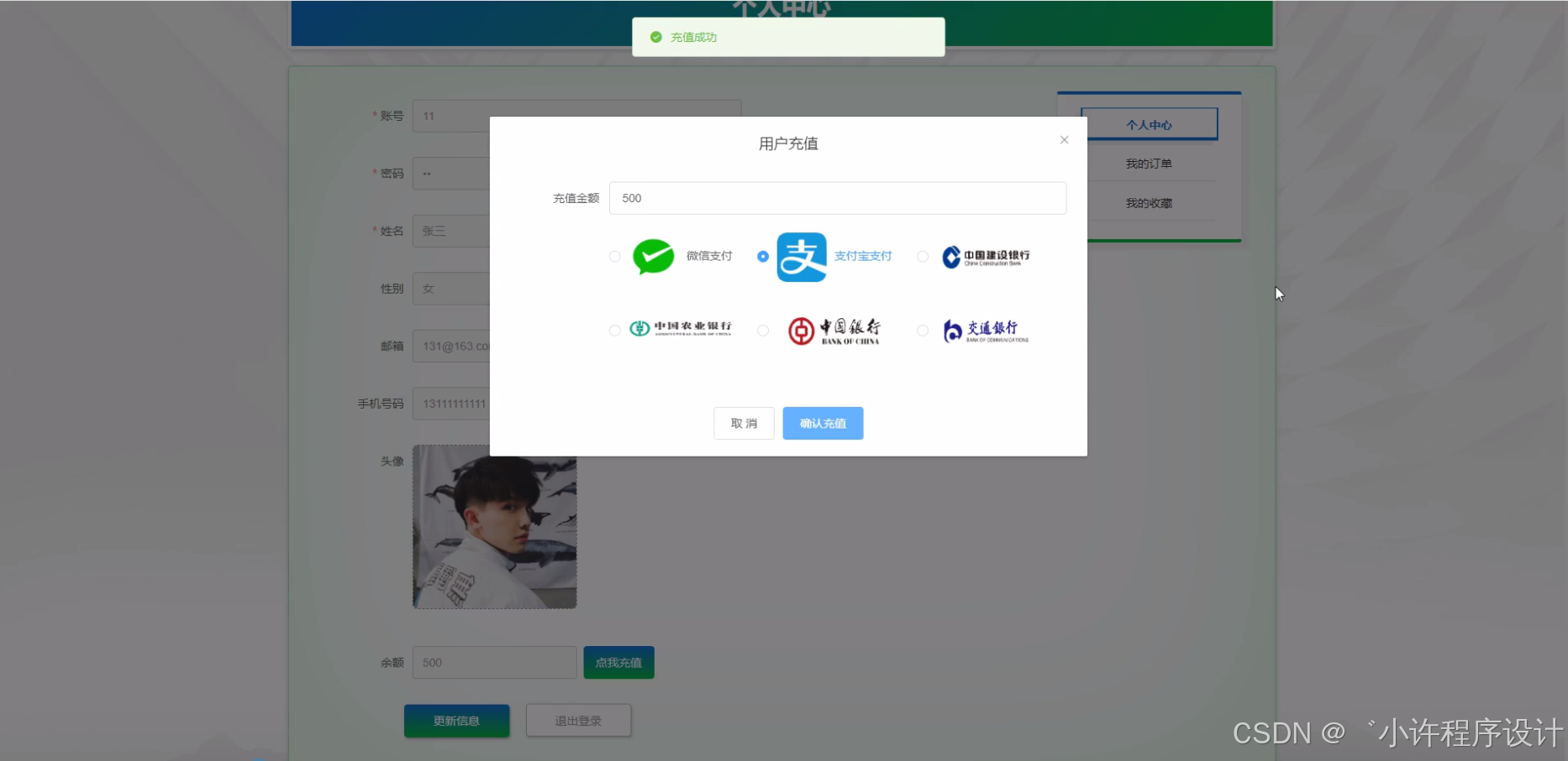 计算机毕业设计django+vue基于+Web+区块链的大宗商品交易B2B服务平台网站【开题+论文+程序】_django vue 区块链