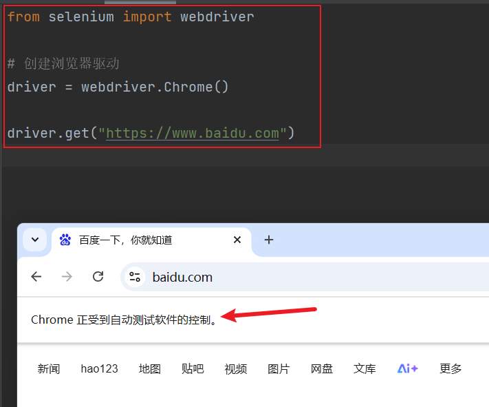 Javascript Chrome Drive By 电脑已有旧的ChromeDriver进行最新版本下载与安装方法,进行Web自动化测试_chromedriver 143-CSDN博客