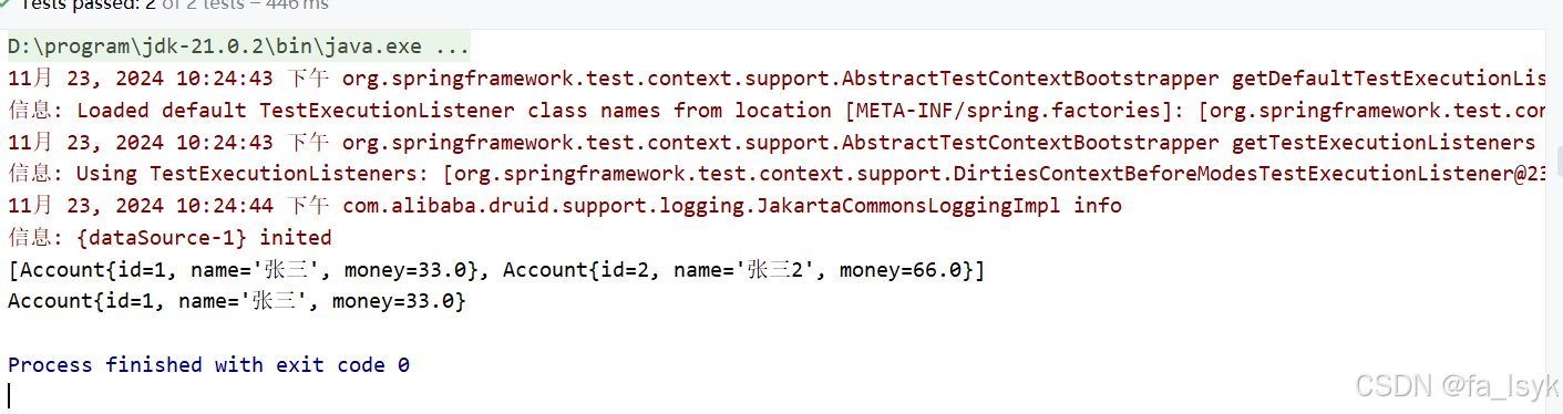 Spring：Spring整合Junit_junit 基于spring环境-CSDN博客