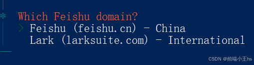 战斗