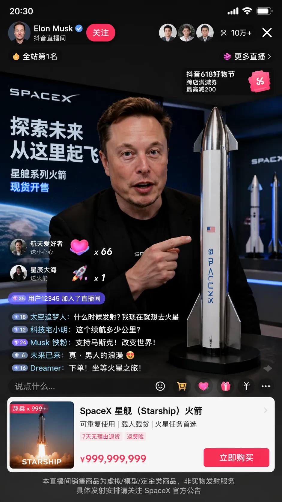 Live-stream screenshot generation example