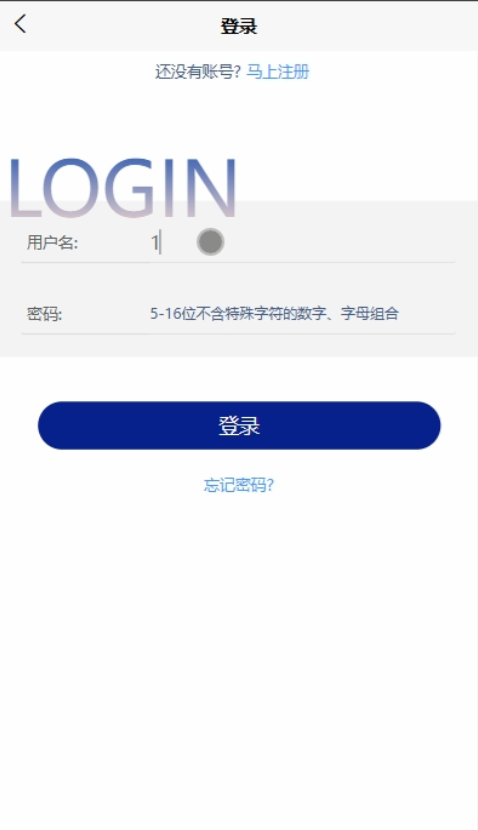 基于微信小程序的在线菜谱学习与分享平台的设计与实现-毕业设计源码13875