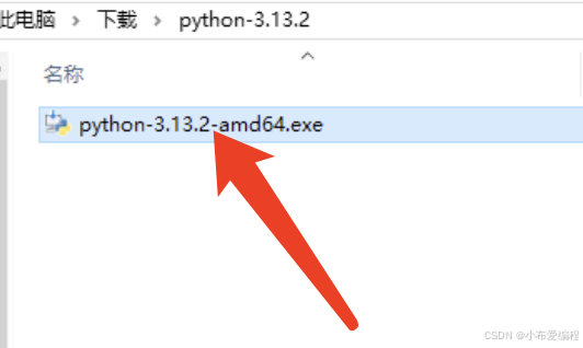 Python
3.13.2下载与安装