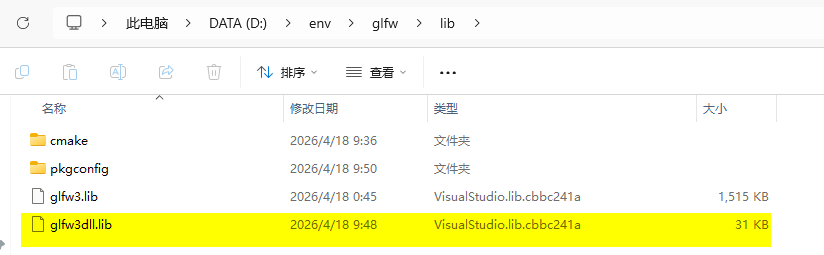 lib目录