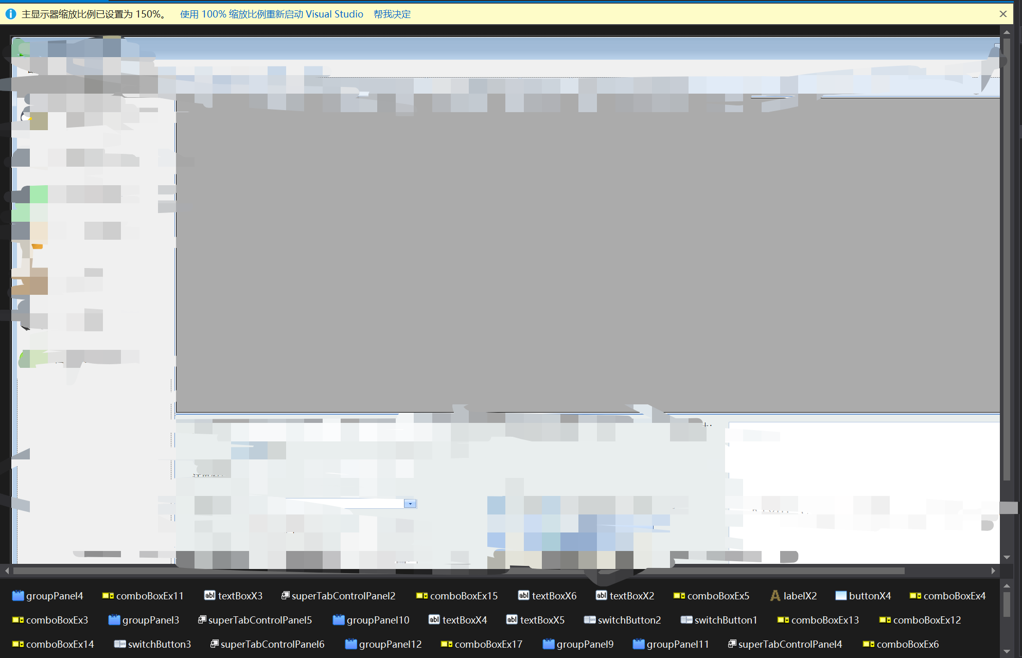 c#中用了DevComponents.DotNetBar2导致控件无法点击问题的解决方案_c# bar控件不能编辑 点不上-CSDN博客