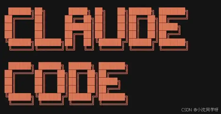 Agent能力爆发式增长秘密 - 深入理解Claude Code Skill机制与实战创建