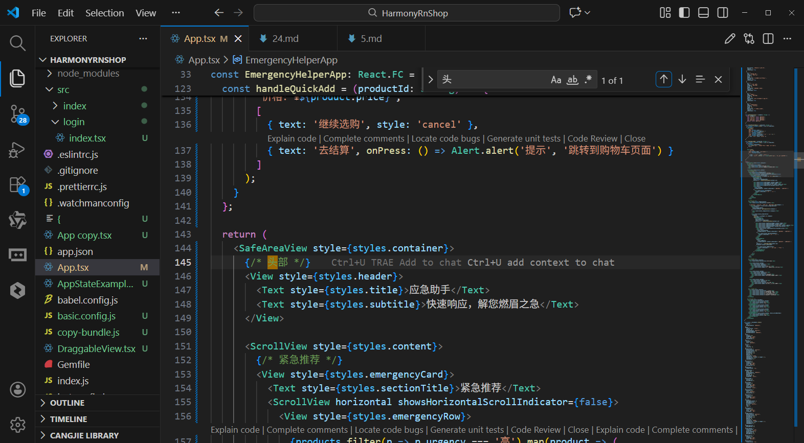 请添加图片描述