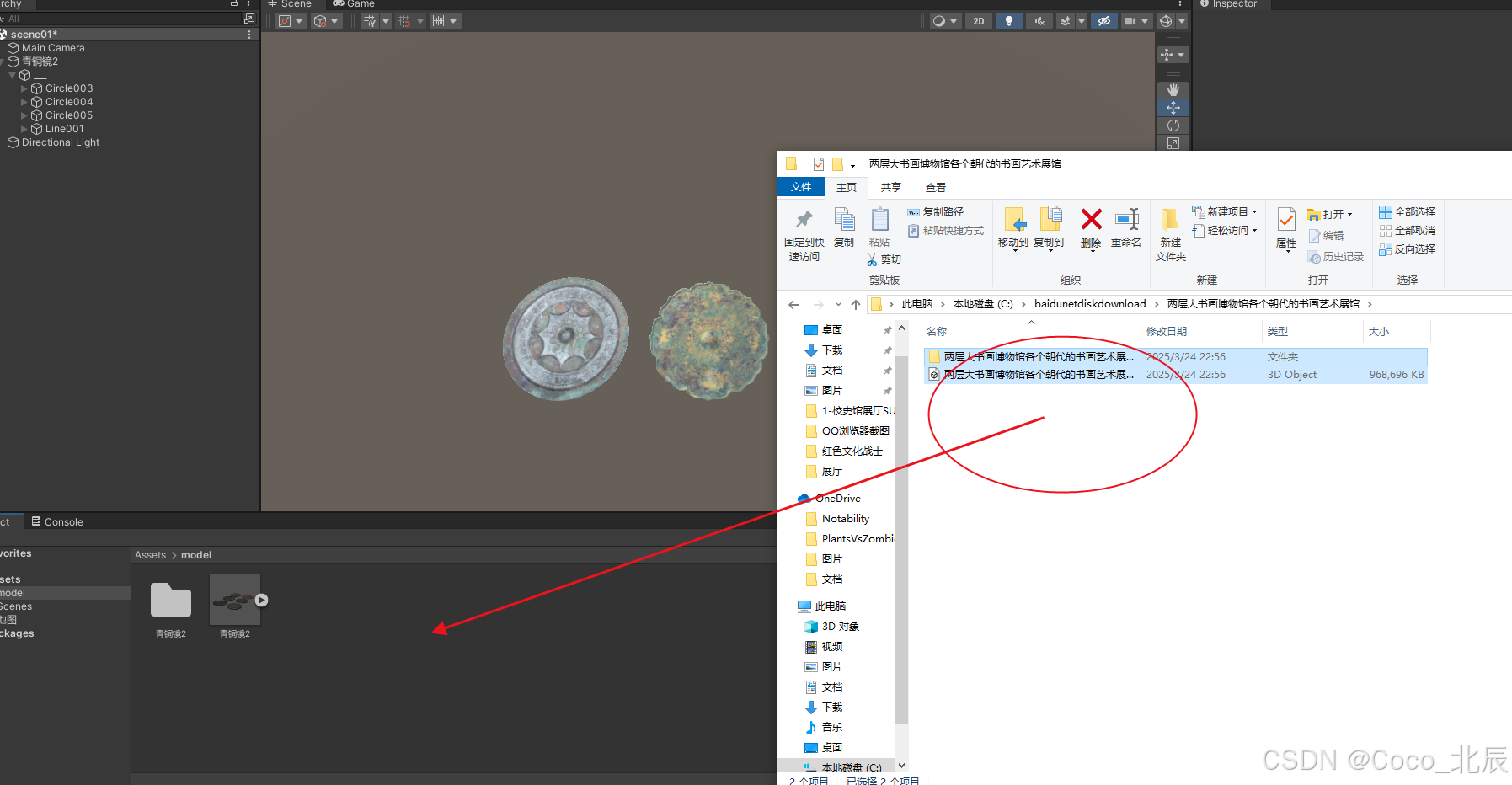 Fbx模型导入UE/Unity详细教程_ue导入fbx的正确步骤和方法