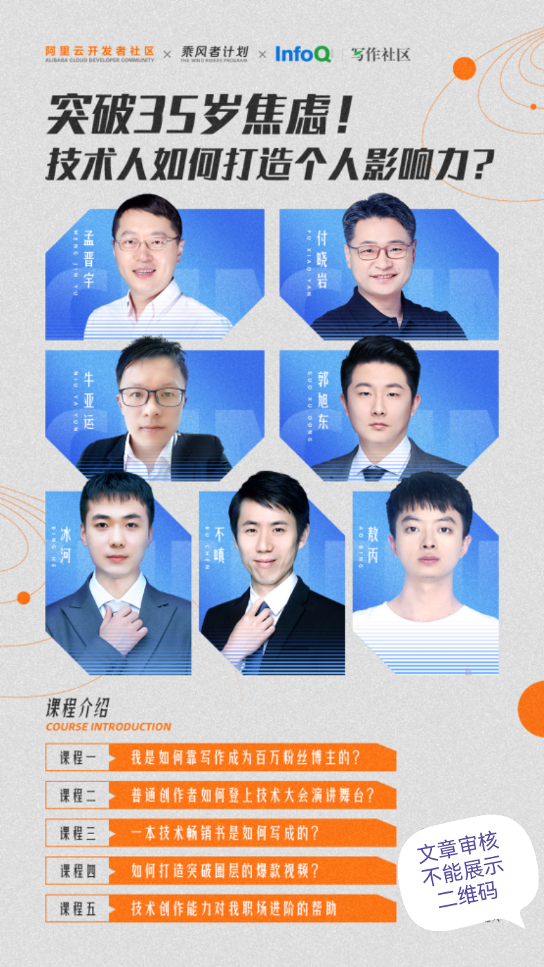 AI：新书预告—从机器学习避坑指南(分类/回归/聚类/可解释性)到大语言模型落地手记(RAG/Agent/MCP)，一场耗时5+3年的技术沉淀—“代码可跑，经验可抄”—【一个处女座的程序猿】携两本AI