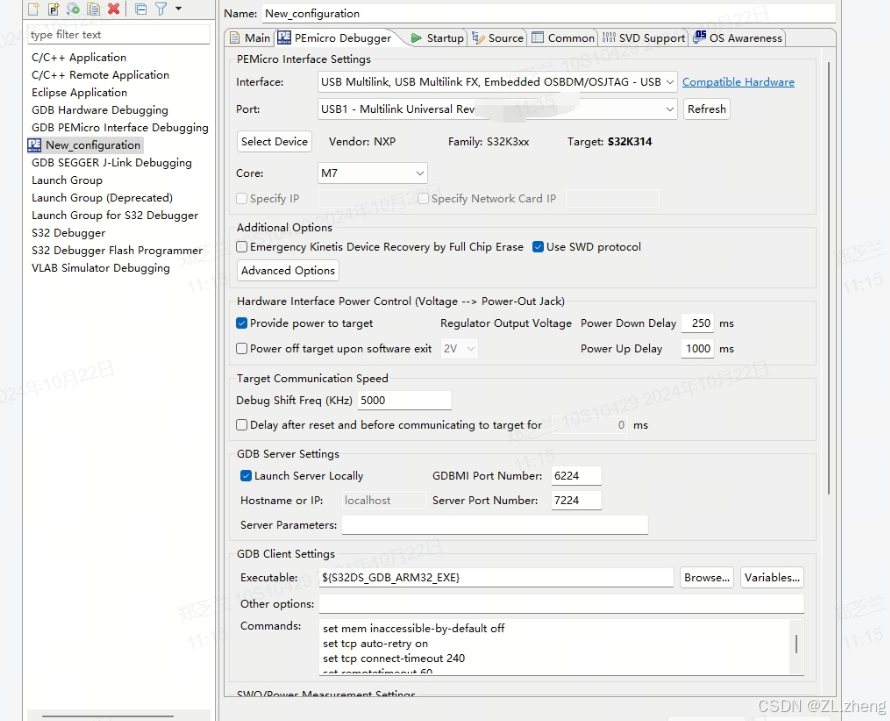  s32ds pe an internal error occurred during start gdb