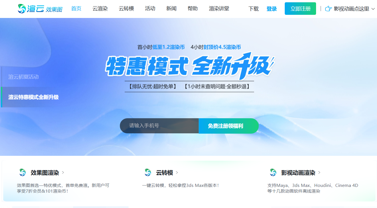 3ds Max 渲染出图不清晰？6个关键参数设置助你输出高清图像！_3d渲染设置参数怎么调最好
