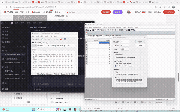 Modbus Poll connection test GIF