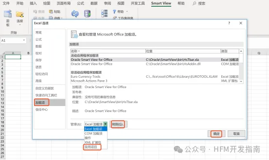 《SmartView安装与连接演示及常见问题解决指南》_wps smartview-CSDN博客
